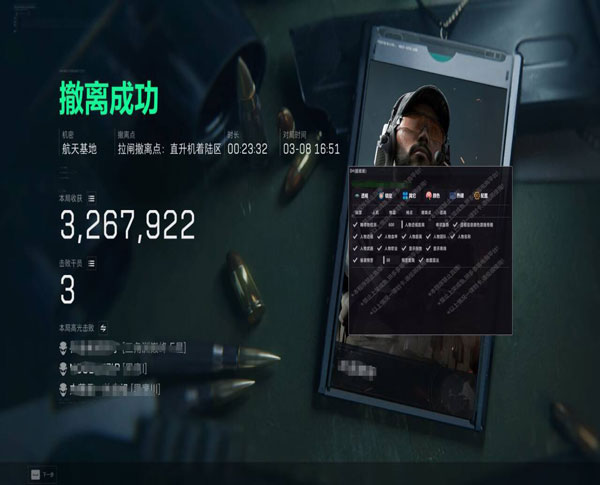 三角洲辅助器哪种好软件效果